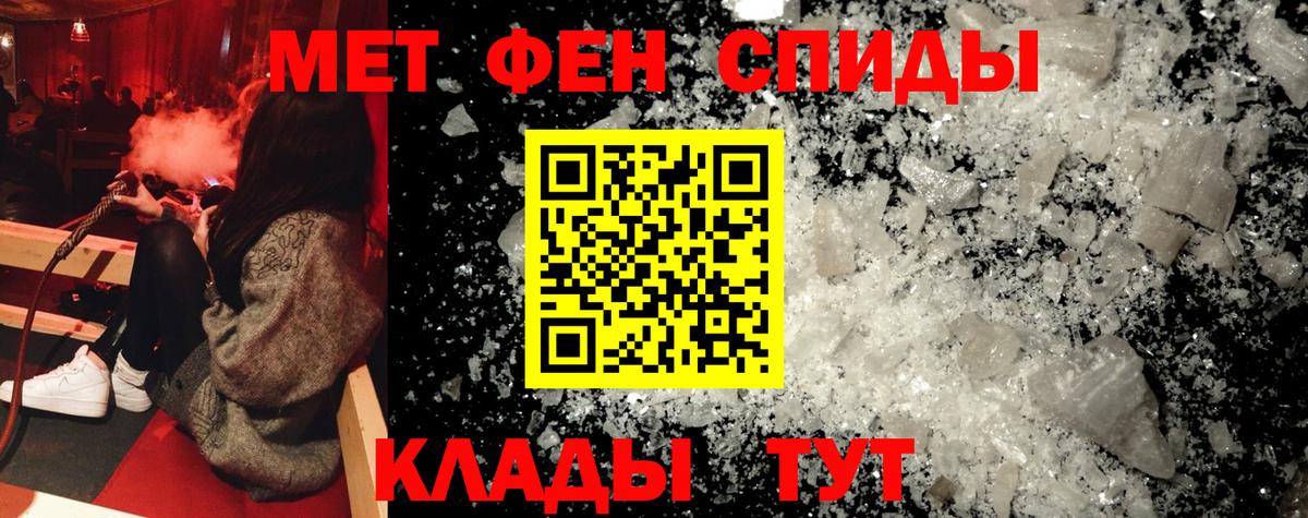 ОМГ ОМГ как зайти  Вход с VPN  Фурманов  АМФ Розовый  АМФ  АМФ 