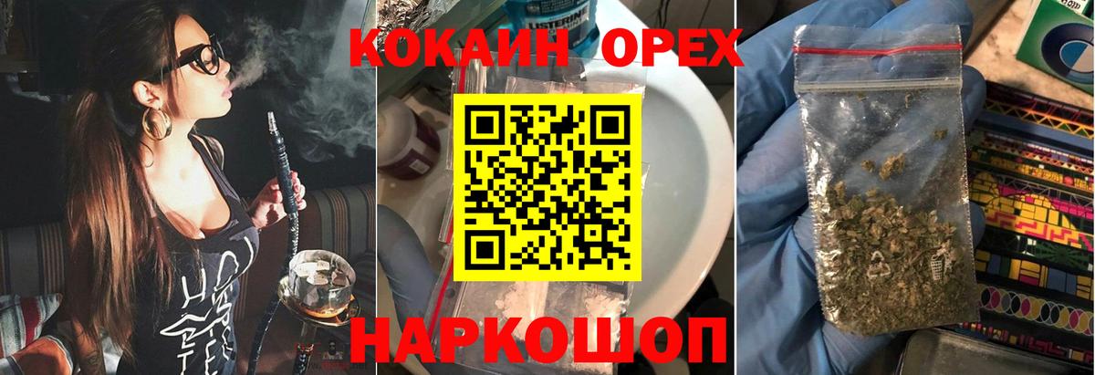 КОКАИН Эквадор Фурманов