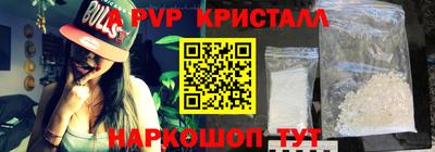 соль курить ск Обнинск