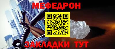соль ск Обь