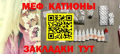 соль ск Обь