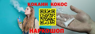 соль курить ск Обнинск