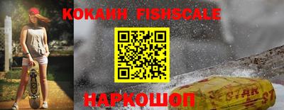 соль ск Обь