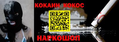 бутик Нягань