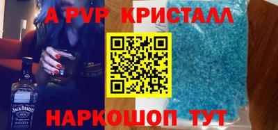 соль ск Обь