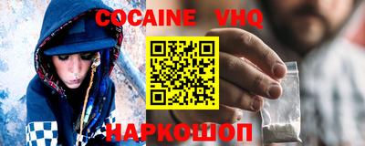 соль ск Обь