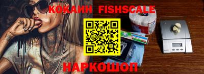 соль курить ск Обнинск