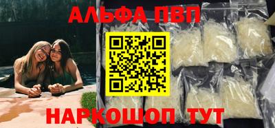 бутик Нягань