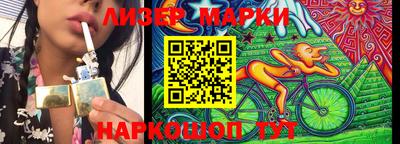 бутик Нягань