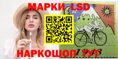 соль ск Обь