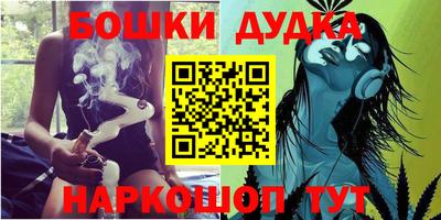 бутик Нягань