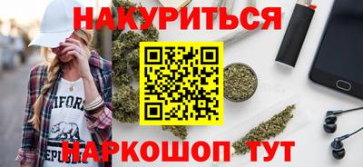 соль курить ск Обнинск
