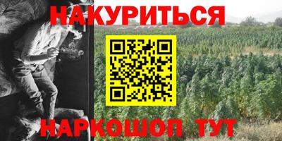 бутик Нягань
