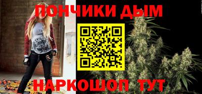 соль курить ск Обнинск