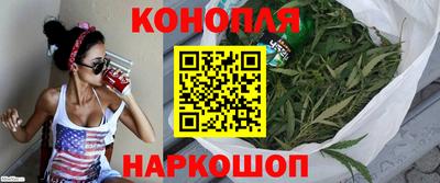 соль ск Обь