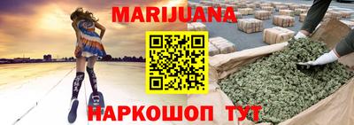 бутик Нягань