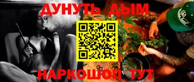 бутик Нягань