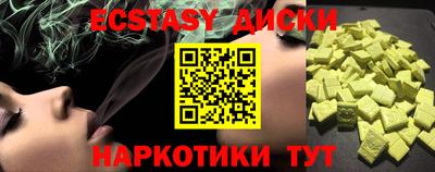 бутик Нягань