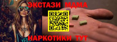 бутик Нягань