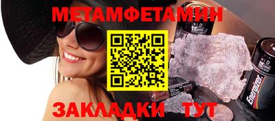 соль курить ск Обнинск