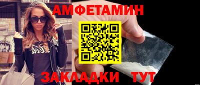 бутик Нягань
