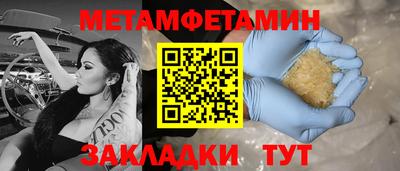 соль ск Обь