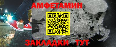 соль ск Обь