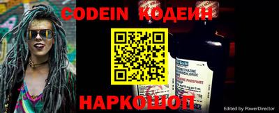 соль ск Обь