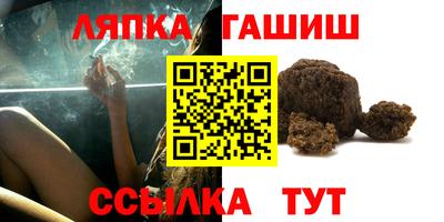 соль курить ск Обнинск
