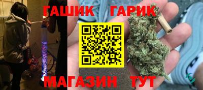 соль ск Обь