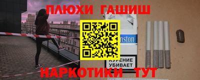 соль ск Обь