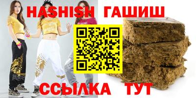 соль ск Обь