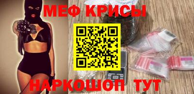 соль курить ск Обнинск