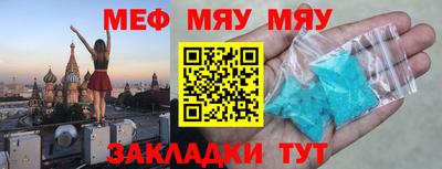 бутик Нягань