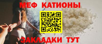 соль ск Обь