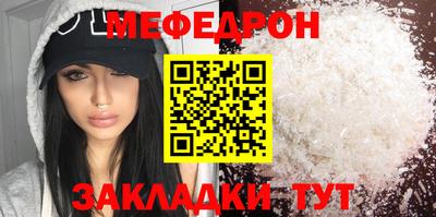 соль ск Обь