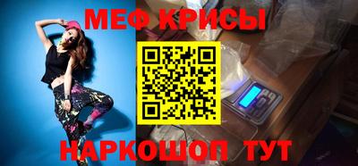 соль курить ск Обнинск