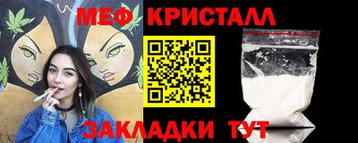 соль курить ск Обнинск