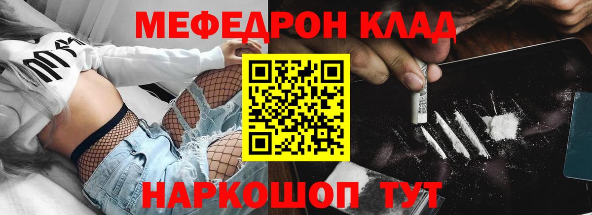Фурманов  Меф 4 MMC  Меф  Вход с VPN 