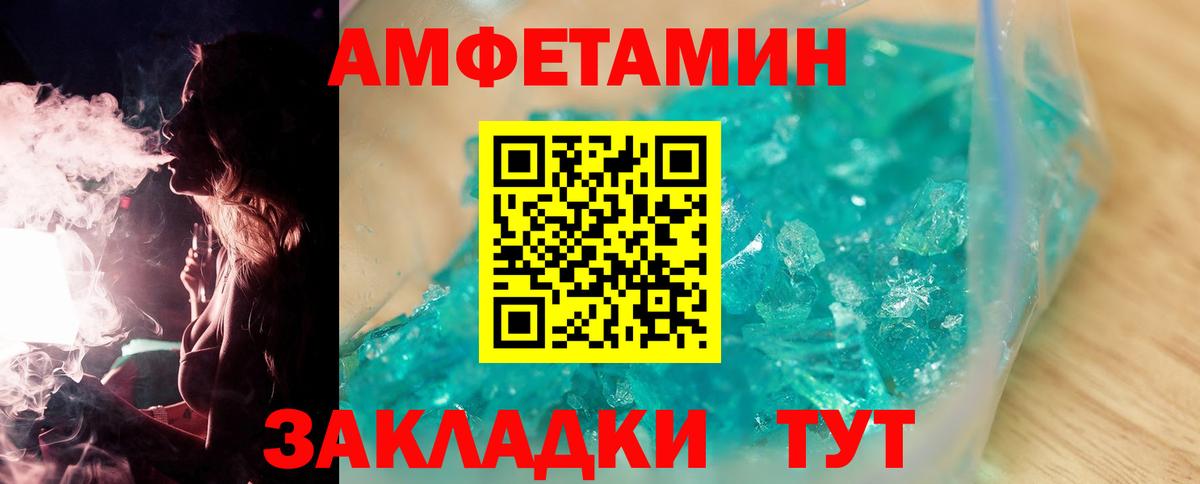 Первитин мет  Первитин мет  Фурманов  Вход с VPN 