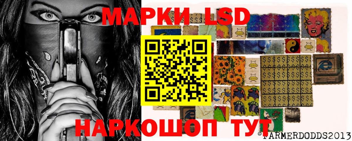 Марки N-bome 1,5мг  Вход с VPN  Фурманов  Марки N-bome 1,5мг 