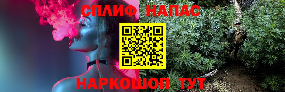 Фурманов  Конопля ГИДРОПОН  Вход с VPN  Марихуана тримм  Марихуана AK-47 